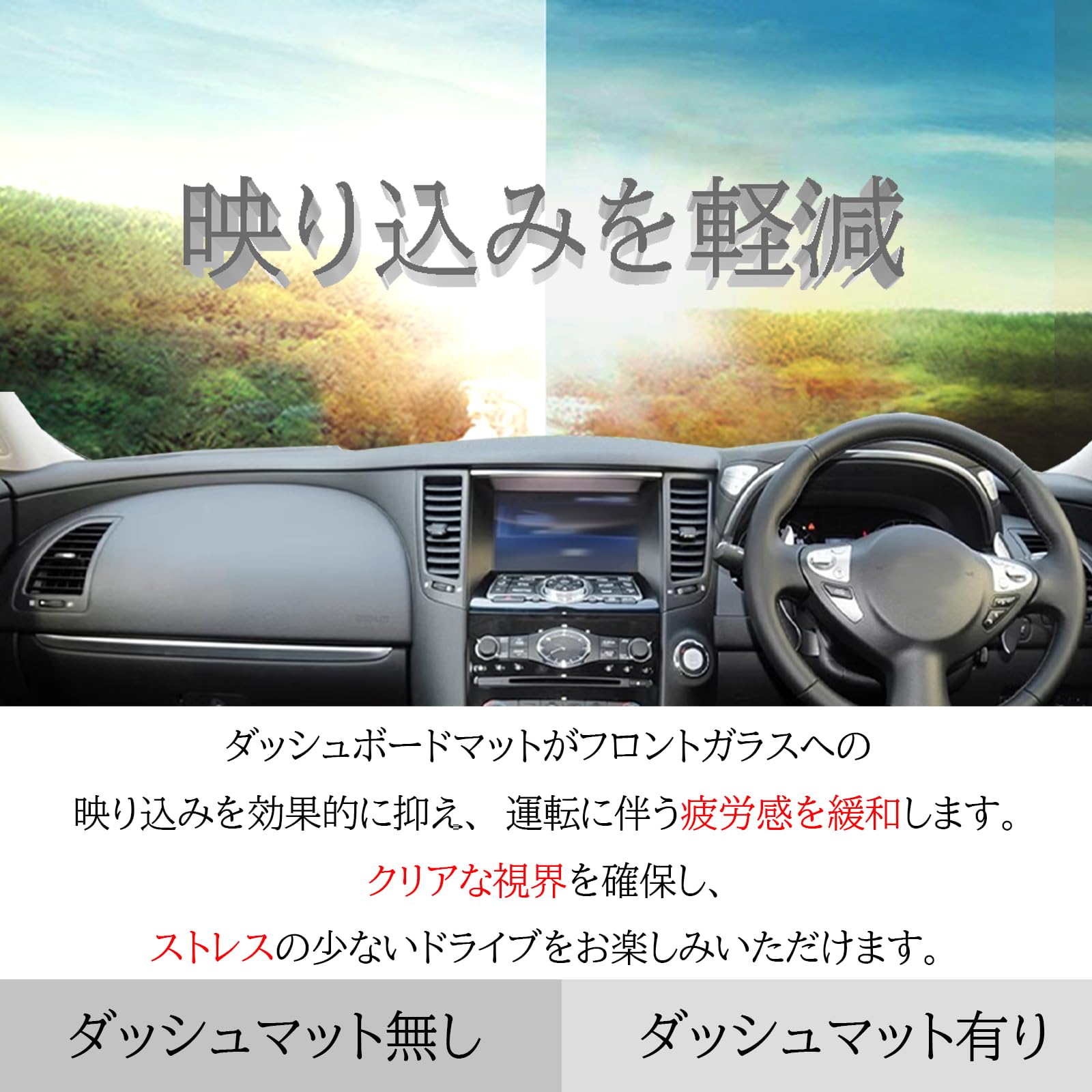 Amazon | 日産 キックス に適用 ダッシュボードマット 車種専用設計